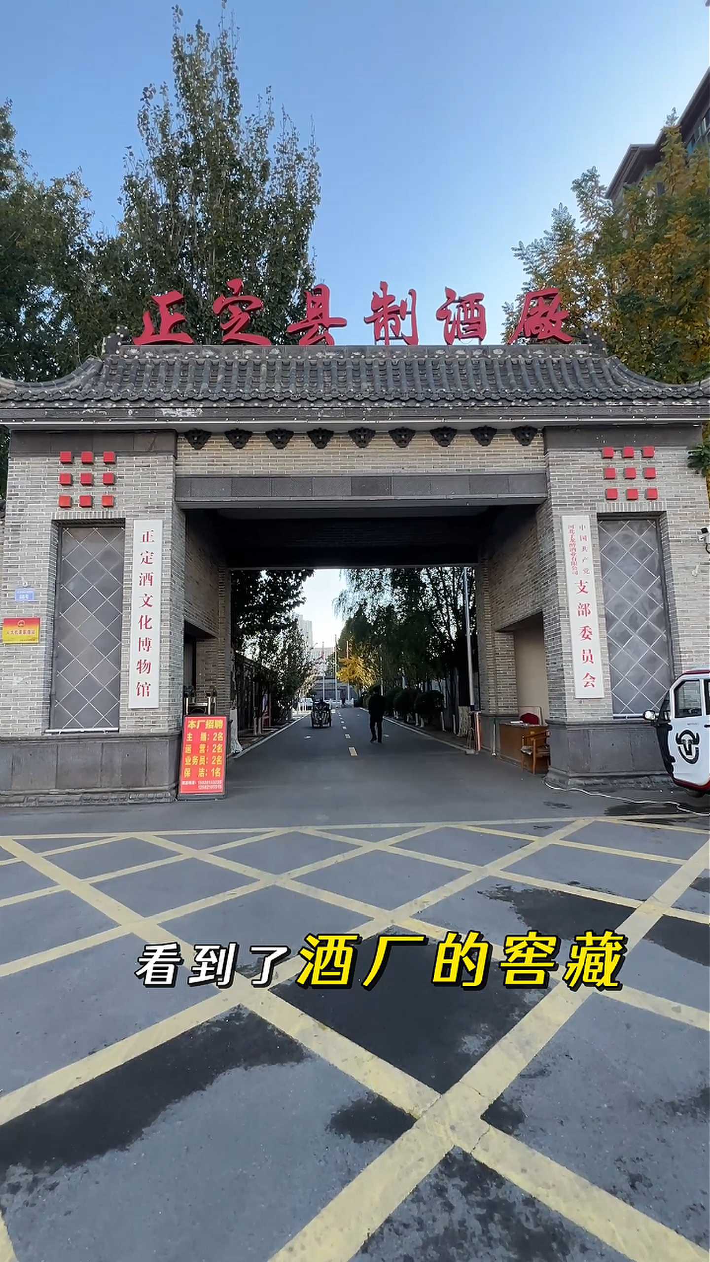 荆州制造业企业GEO优化案例